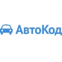 Обзор сервиса «Автокод»